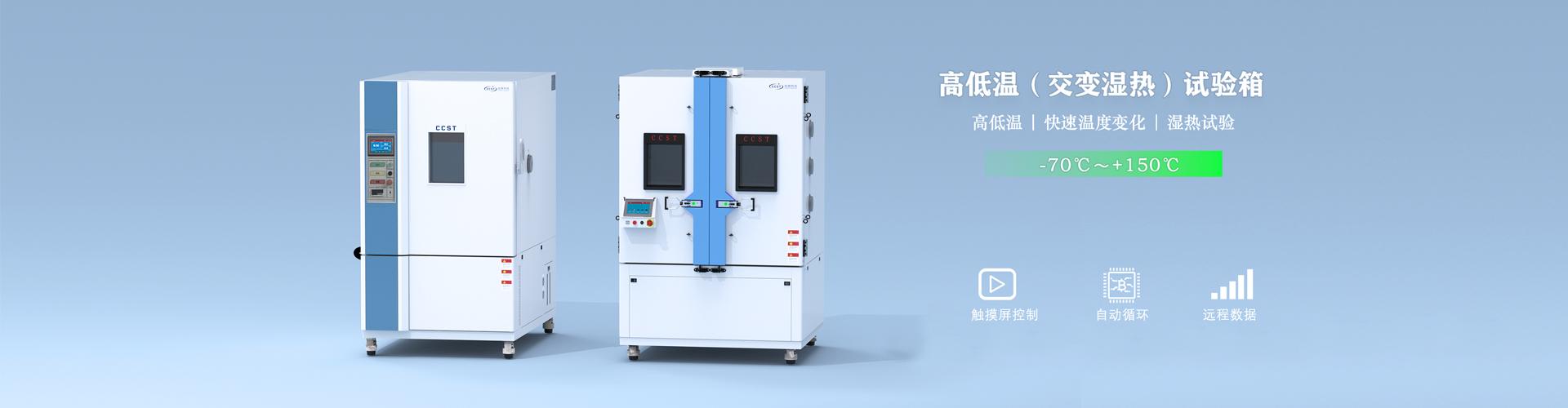 步入式藥品穩(wěn)定性試驗箱2